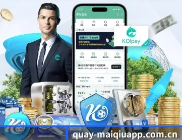 买球 APP 深度功能